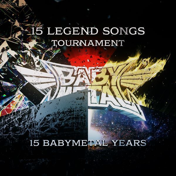 BABYMETAL、伝説の15曲を選出する『15 LEGEND SONGS TOURNAMENT』開催　投票結果はさいたまスーパーアリーナ公演で明らかに