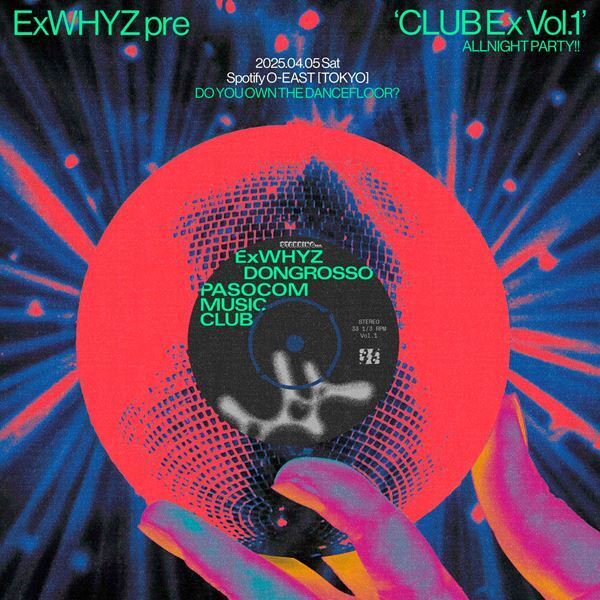 ExWHYZ主催のオールナイトイベント『CLUB Ex Vol.1』にパソコン音楽クラブ、DONGROSSOの出演決定