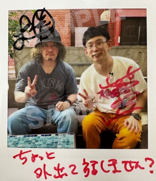 【新番組スタート】「ロックちゃん」作者・芦沢ムネトがお届けする散歩トーク番組！ゲストの意外な素顔に迫る『芦沢ムネトのちょっと外でて話しません？』