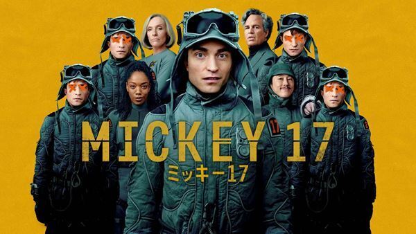 『ミッキー17』本日よりプレミア配信！ ウィル・スミスの吹替で知られる東地宏樹ナレーションのプレミア配信予告公開