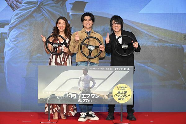 森本慎太郎、森川智之、LiLiCo登壇『F1／エフワン』ぶっちぎれイベントレポート　時速300kmにおよぶレースの風圧をリアル体験