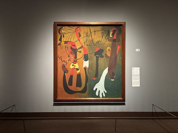 『ミロ展』展示レポート　各時代の代表作で70年にわたる画業を網羅した決定版的大回顧展