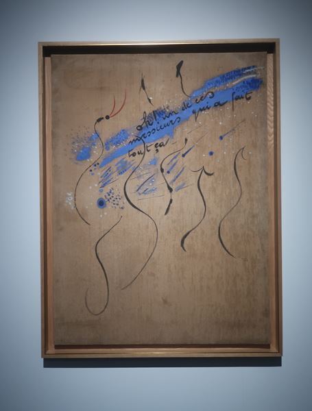 『ミロ展』展示レポート　各時代の代表作で70年にわたる画業を網羅した決定版的大回顧展