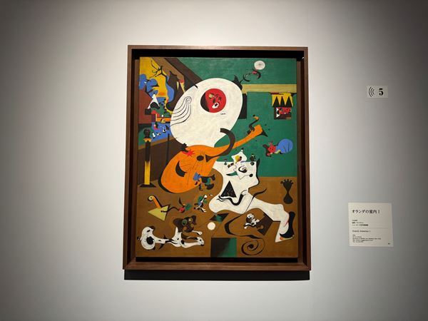 『ミロ展』展示レポート　各時代の代表作で70年にわたる画業を網羅した決定版的大回顧展