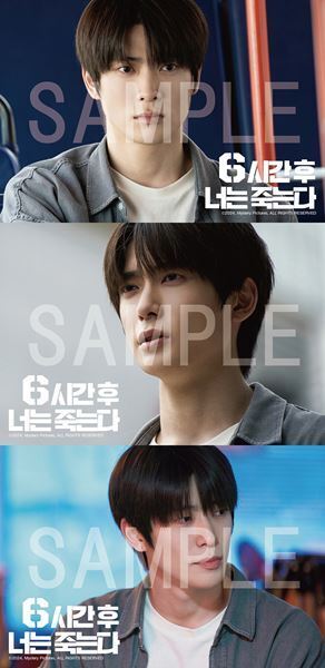 NCTジェヒョン、映画デビュー＆初主演映画『6時間後に君は死ぬ』日本版ポスター＆本予告公開