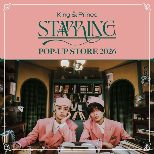 King & Prince、最新アルバムの発売を記念したポップアップストア詳細発表　東京・福岡・北海道・愛知・大阪で開催