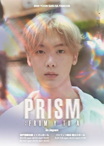 ASTROのユンサナがアジアと南米を周るファンコンを開催　日本公演の詳細を発表