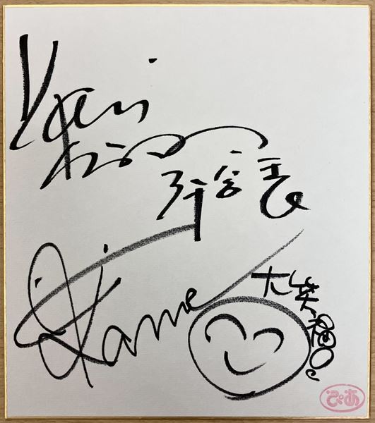 【対談】岸谷香×亀田誠治、新曲「ボディガード」制作秘話を語る 「清水の舞台から飛び降りる覚悟で依頼しました（岸谷）」