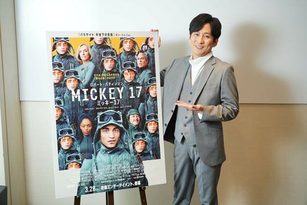 成河に聞く『ミッキー17』日本語吹替えの裏側　ポン・ジュノ作品は「バイブルのよう」
