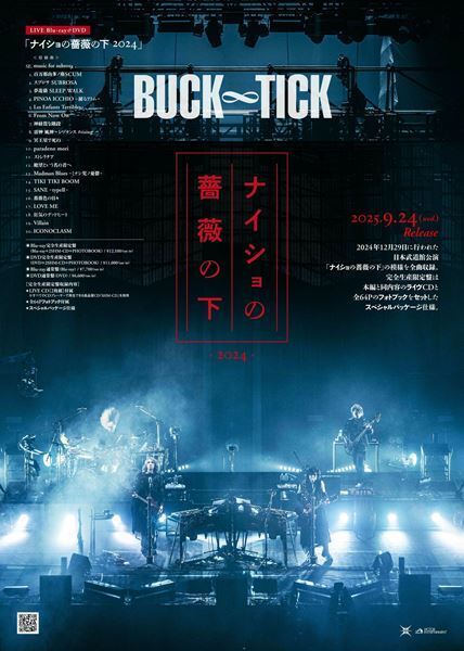 BUCK-TICK、新体制による日本武道館公演を映像作品化　 Live Blu-ray＆DVD『ナイショの薔薇の下 2024』発売決定