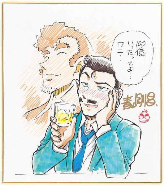 『名探偵コナン 隻眼の残像』興行収入100億円突破　主題歌PV＆青山剛昌描き下ろしのお祝いイラスト公開