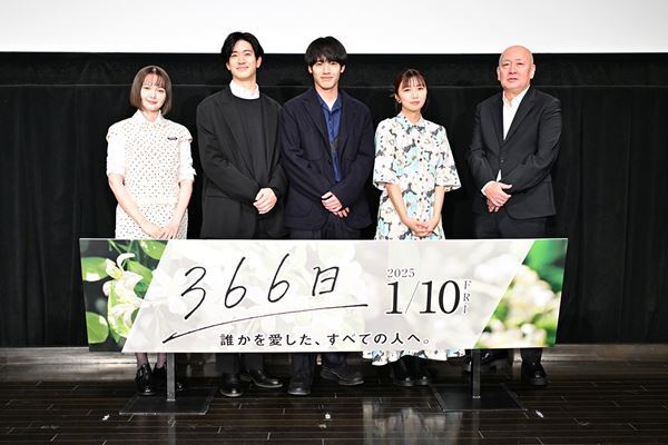 赤楚衛二、上白石萌歌、中島裕翔、玉城ティナらが登場！ 映画『366日』イベントの裏側に密着したビハインド映像公開
