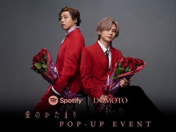 DOMOTO、全国各地で『愛のかたまり X’mas Session』同時開催　東京&大阪で計6,000本の薔薇のプレゼントも
