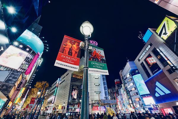 DOMOTO、全国各地で『愛のかたまり X’mas Session』同時開催　東京&大阪で計6,000本の薔薇のプレゼントも