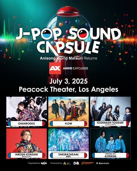 北米最大級のPOPカルチャーイベント『Anime Expo』で新しい日本の音楽フェス『J-POP SOUND CAPSULE』開催決定
