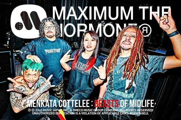 マキシマム ザ ホルモン、伝説のライブイベント『地獄絵図』が15年ぶりに復活　今回は「コスプレ限定地獄」と「ジジババ限定地獄」