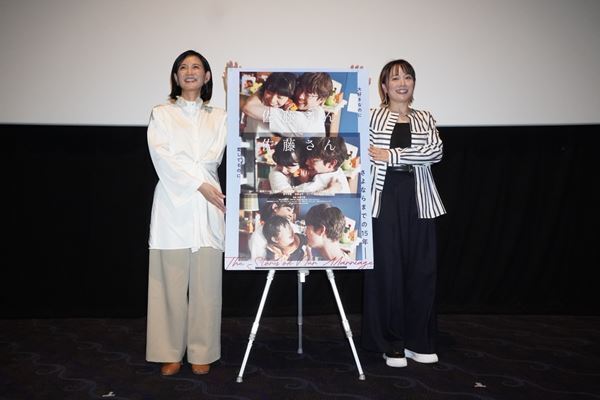 『佐藤さんと佐藤さん』公開直前の天野千尋監督が登場　前作の上映に主演・篠原ゆき子も駆けつける【「TOHOシネマズ・ピックアップ・シネマ」Vol.11】