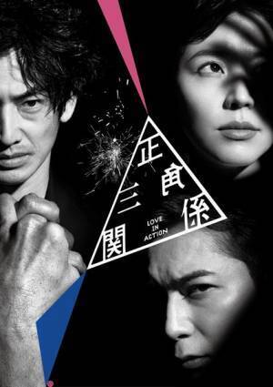 「届いたと感じた」──野田秀樹『正三角関係』ロンドン公演報告会で思い語る。今後の展望も