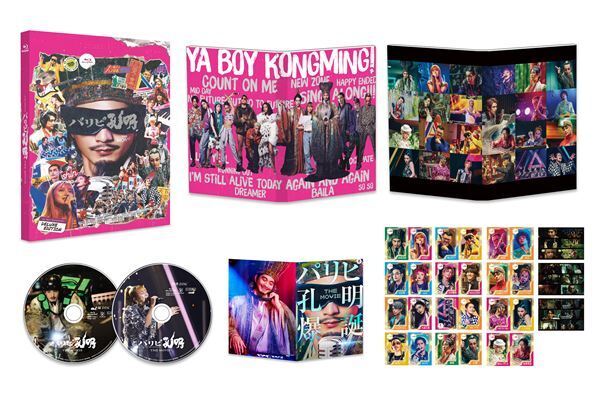 『パリピ孔明 THE MOVIE』Blu-ray&DVD11月発売決定　向井理と上白石萌歌からの告知コメント到着