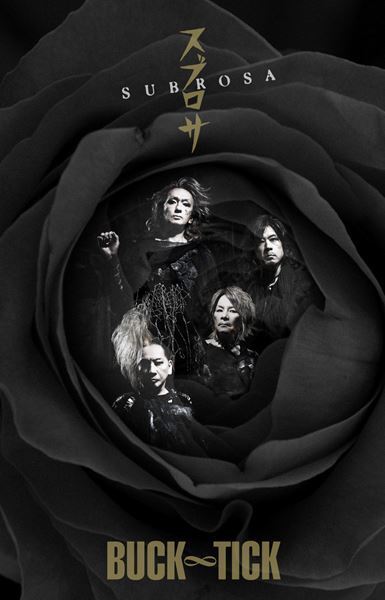 BUCK-TICKインタビュー「新しいバンドをやるような気持ち」あの日から現在、そして未来へ続く新作とツアーを語る【後編】