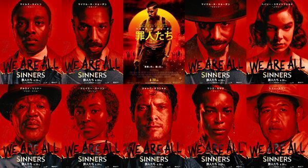 ライアン・クーグラー監督×マイケル・B・ジョーダン『罪人たち』9人のキャラクタービジュアル＆ファイナル予告公開