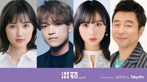 原嘉孝、AKB48小栗有以、井頭愛海がコントに挑戦！ 『混頓vol.5』上演決定