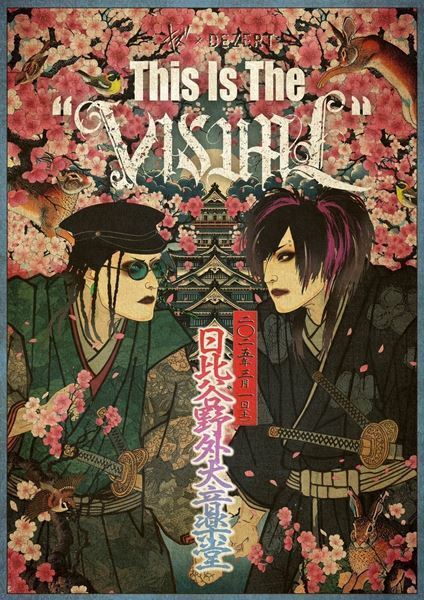 キズ、日比谷野外大音楽堂でライブ開催　新曲「R/E/D/」 のリリースも