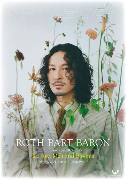 ROTH BART BARON、ツアーファイナル公演の映像演出を映画監督・岩井俊二が担当