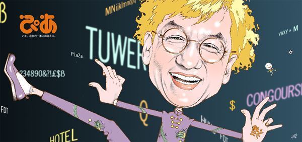 8月の表紙はジャッキー・チェン！ 最新作『ベスト・キッド：レジェンズ』が今月公開