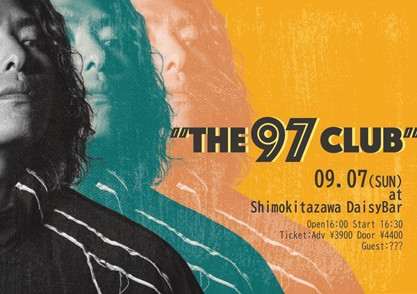 a flood of circleのドラム・渡邊一丘が主催するイベント『The 97 Club』始動　自身の誕生日に下北沢で開催