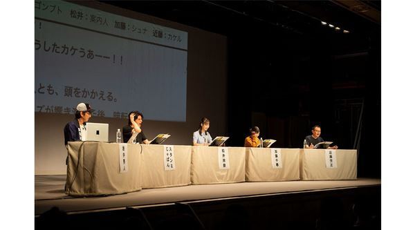 10月公演は新企画の2本立て『いきなり本読み！台本アワード2days in スズナリ』開催決定