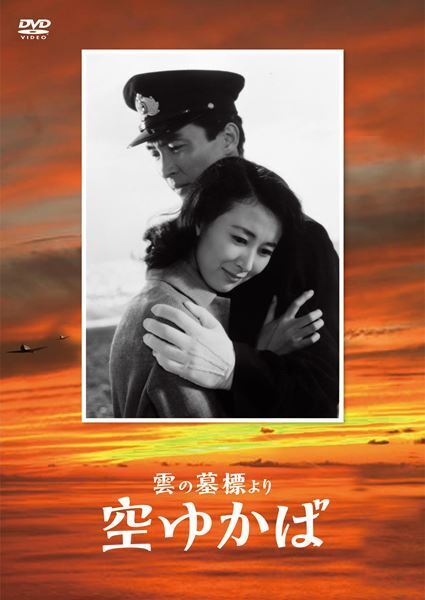 映画『駆逐艦雪風』初のDVD化が決定　迫力の戦闘シーンを収めた特別映像公開