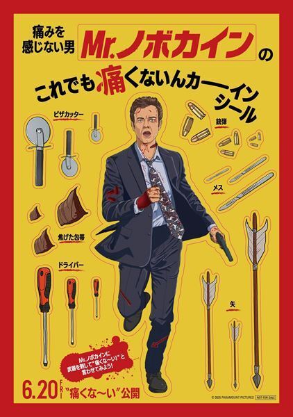 普通だけど“無痛”の男が悪に立ち向かう！『Mr.ノボカイン』日本公開決定＆予告編公開