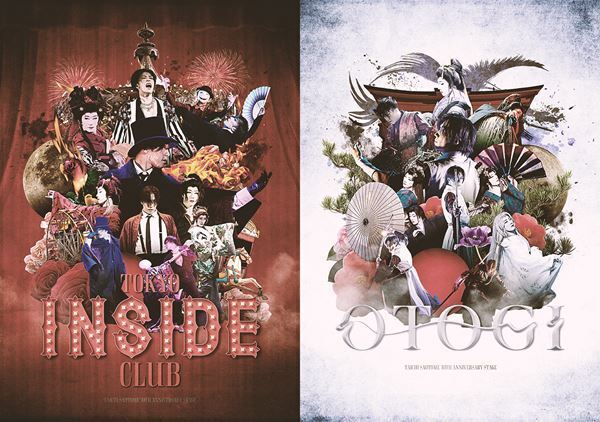 早乙女太一芸歴30周年記念　自身のプロデュース・演出で『TOKYO INSIDE CLUB』／『OTOGI』を交互上演