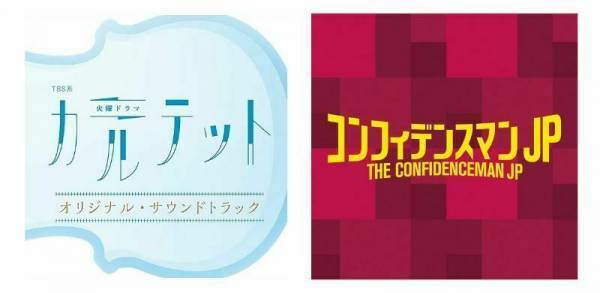 【コラム】数々のドラマや映画のサウンドトラックを手掛けるピアノ・トリオ・バンド、fox capture planとの出会い