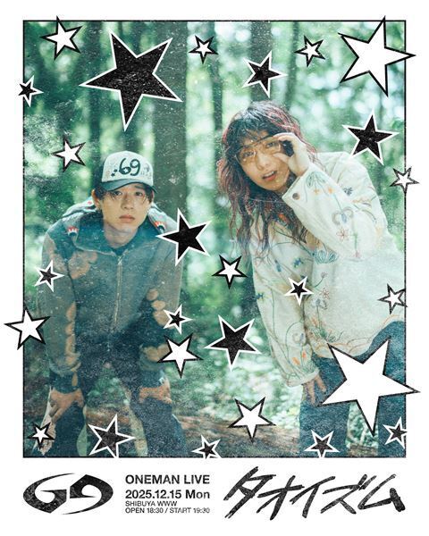 “ゆとりくん”率いる音楽プロジェクト「69（無垢）」東京・渋谷WWWでワンマンライブ開催