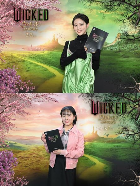 高畑充希と清水美依紗が吹替キャストに　映画『ウィキッド ふたりの魔女』吹替版本編映像も公開