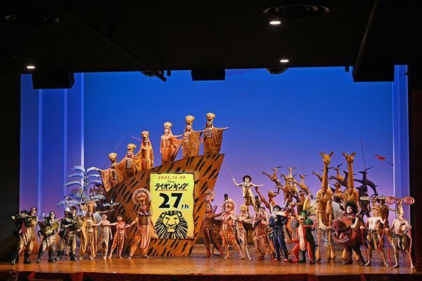 劇団四季『ライオンキング』日本上演27周年！ スカー役・北澤裕輔「今後も更なる挑戦を続けて参ります」