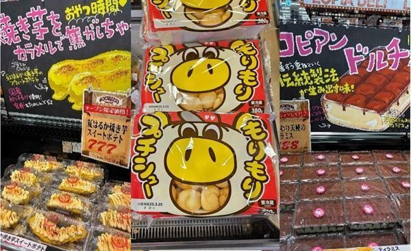 ロピア名物！「巨大スイーツ」人気ランキングTOP10　1位はごほうび感のある一品