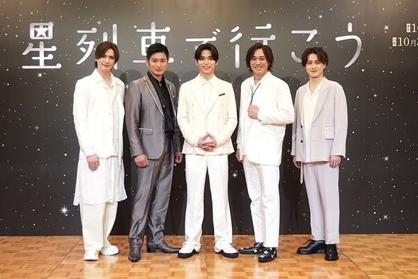 IMP. 影山拓也、坂東玉三郎の金言を胸に“再乗車”『星列車で行こう』製作発表会見