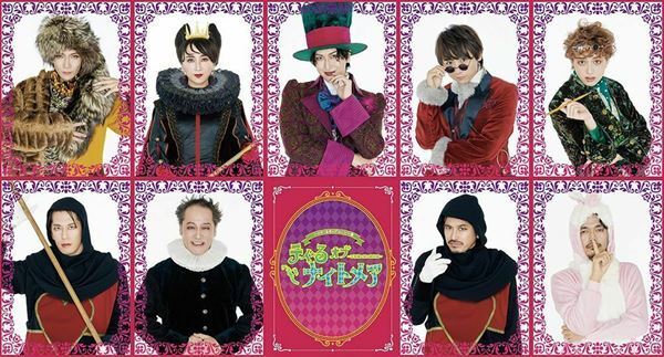 相葉裕樹主演のオムニバス演劇『テイ・る オブ ナイトメア』上演決定　エンディングは日替わりで変化