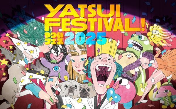 『YATSUI FESTIVAL! 2025』第2弾出演者30組発表　フラワーカンパニーズ 、曽我部恵一 、NOT WONKら
