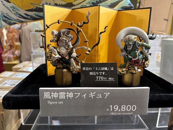 【グッズレポート】『日本、美のるつぼ』（京都国立博物館）のおすすめミュージアムグッズ10選