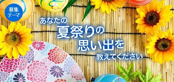 【はみだしYOUとPIA】更新しました！