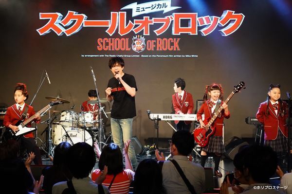 西川貴教、柿澤勇人らが劇中より3曲を披露　ミュージカル『スクールオブロック』プレライブイベント開催