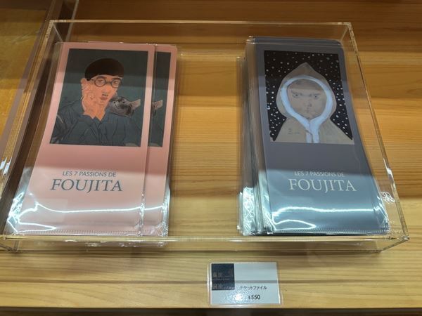 【グッズレポート】『藤田嗣治 ―7つの情熱』（SOMPO美術館）のおすすめミュージアムグッズ8選