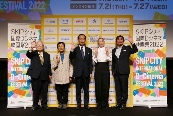 「SKIPシティ国際Dシネマ映画祭」3年ぶり現地開催　寺島しのぶが国際コンペ審査委員長を務める