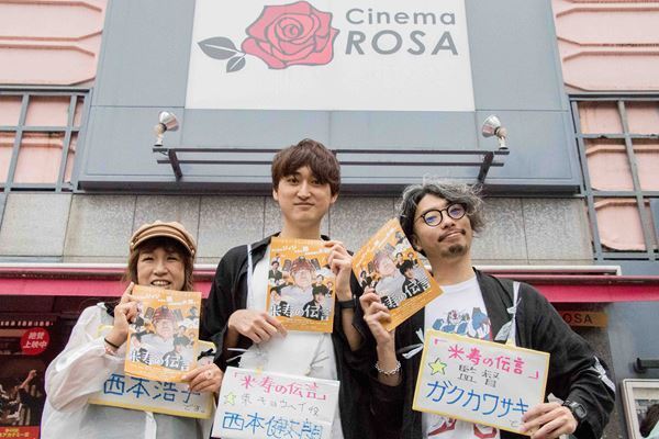 『劇場版 米寿の伝言』製作のきっかけは「役者をやっている父を見たい」キーマンたちのオフィシャルインタビュー