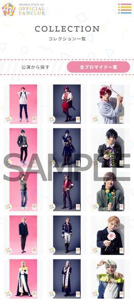 MANKAI STAGE『A3!』2025年から2026年のプロジェクト発表　新ビジュアルも公開