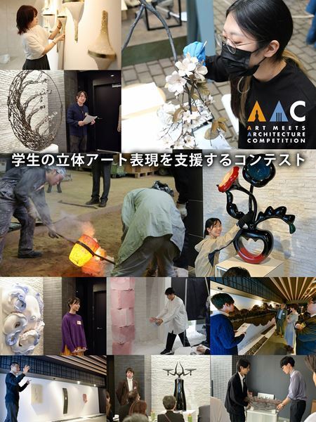 25年にわたる若手アーティスト育成の軌跡を辿る『AAC25周年記念展』10月に渋谷ヒカリエにて開催決定